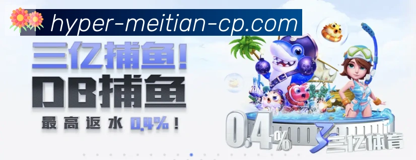 MT美天棋牌荣誉
